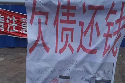 响水讨帐公司
